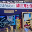 응응스크르 - 양주시 고암길 306-77 | 응응스크르