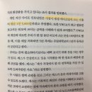 여성이 평생 메이크업에 쓰는 비용 이미지