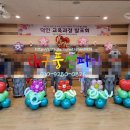 대구덕인초등학교 Daum카페