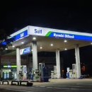 대신Self주유소 이미지