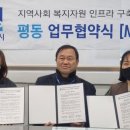 오목천요양보호사교육원 일간투데이