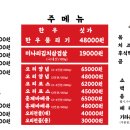 돈우리가든 이미지
