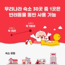 여기
