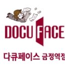 다큐페이스 이미지