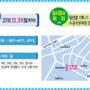 두류3동주민센터 이미지