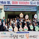 통영농업협동조합 이미지