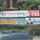 우후죽순(유) 이미지