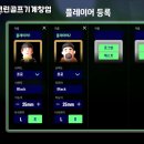 경남스크린골프 이미지