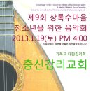 마을과청소년 이미지
