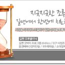 조비뇨기과의원 이미지
