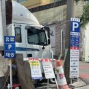 명륜진사갈비 앞 횡단보도 이미지