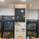 참바다대게&시골밥상 이미지