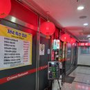 신동보성 이미지