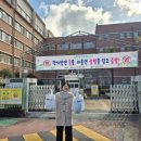 수문초등학교 이미지