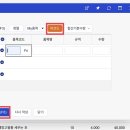 PC컨설팅
