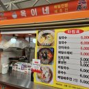 선이네빈대떡