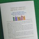 환상의 동네서점 이미지