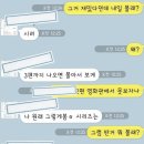 그냥 여자랑 영화 한편 보고싶었던 남자 이미지