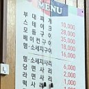 금정부대찌개 이미지