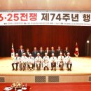 6·25참전유공자회화순군지회 네이버블로그