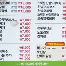 축령산유원지