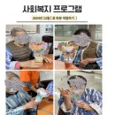 한국관광대학부설노인전문병원 이미지
