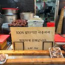 시장족발 | 양산 남부시장맛집 갈매기족발 포장 후기