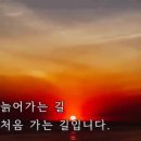 시에게 가는 길 이미지