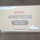 40계단문화관, 중구 국제화센터 이미지