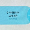내일의경매부동산중개 이미지
