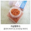 몽펫푸드 네이버블로그
