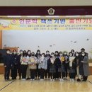 함평여자중학교 이미지