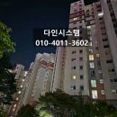 용연마을경로당 | [아산 용연마을 3단지]난방 불량 원인 분석 및 전체 교체 시공 후기