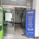 사상엄궁 발각질제거 패디플래닝 가격 후기