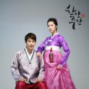 연화주단