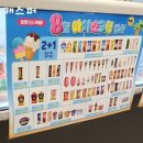씨유대치은마동문점 이미지