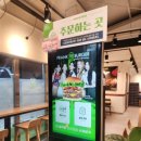 프랭크버거 부산괘법점 이미지