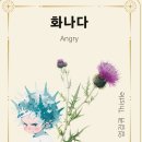 마음약국 이미지