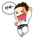 성광태권도장(성서관) 이미지