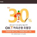 OK 이미지