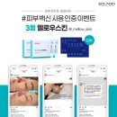 강민주뷰티샵 이미지