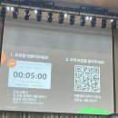 [라이프 코스] 서울시 청년 인생 설계 학교 2024 마지막 기수 5기 후기 + 청설단 워크숍까지 🫧