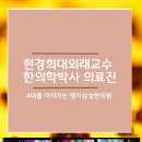 삼성당한약방 네이버블로그