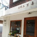 브레드엣홈(Bread at home)