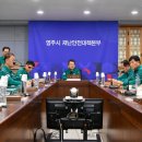 영주시장 이미지