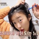 혜린헤어