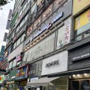 고기나라순대국 | 광명사거리역 맛집 고기나라순대국 점심 혼밥