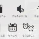 주식회사 리프팀