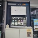 한국국교통안전공단성산자동차검사소 | [리뷰] 자동차 정기검사 in 성산검사소