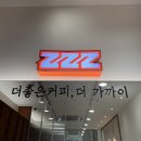 감성커피평내